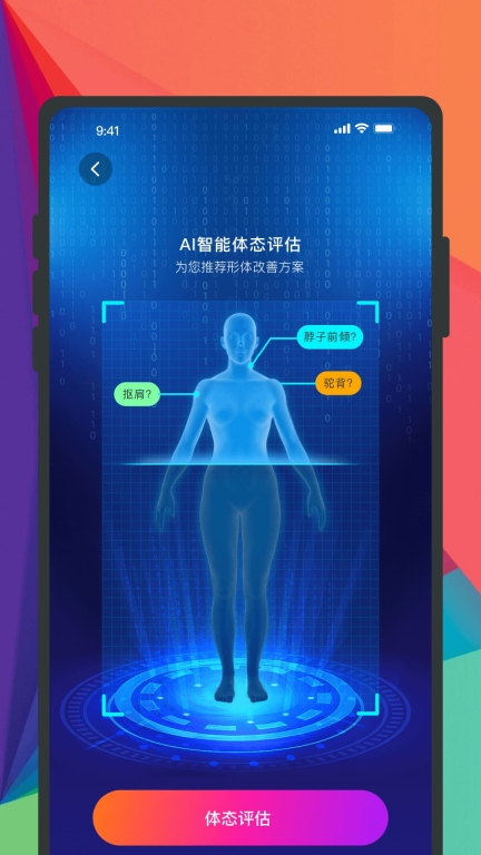 身所商户通最新版图3