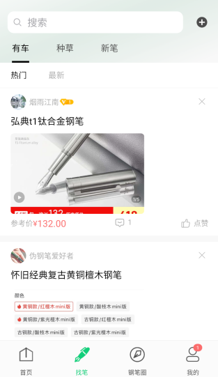 钢笔墨图3