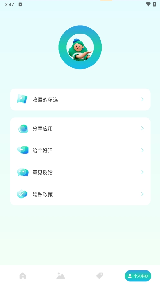 时光积木图1