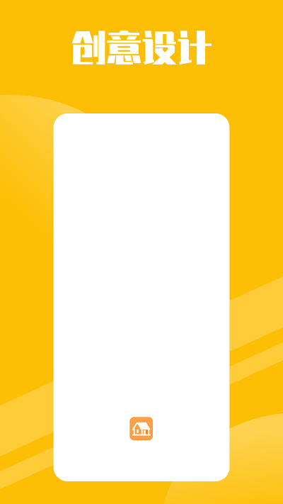 房子设计案例图1