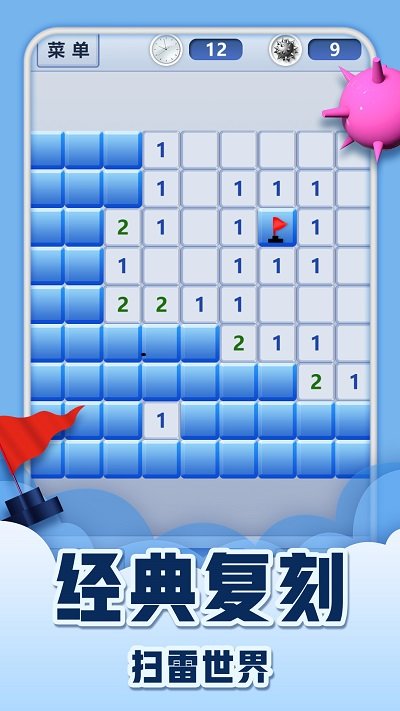 看谁脑筋动得快图3