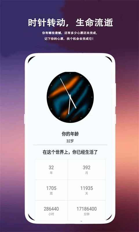 右手视频时光图2