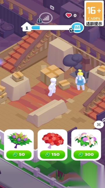 走不出的房间图2