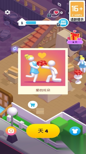 走不出的房间图3