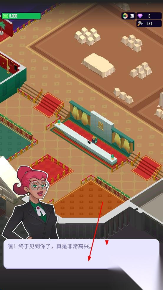 赌场大亨模拟器图3