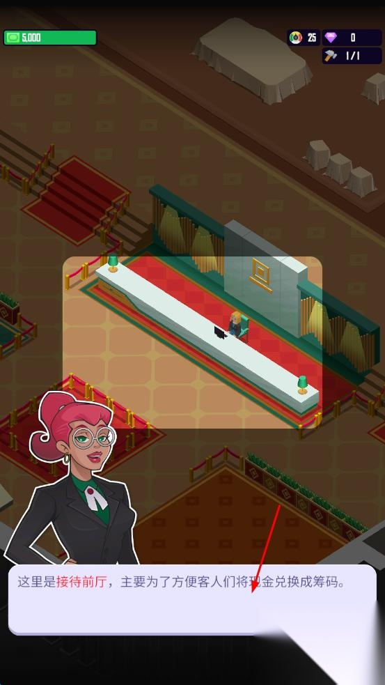 赌场大亨模拟器图2