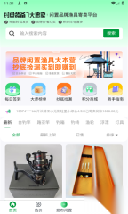 钓鱼装备7天速卖图2