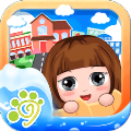 贝贝公主的模拟小镇 V1.86.06