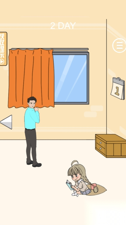 试卷隐藏大师图1