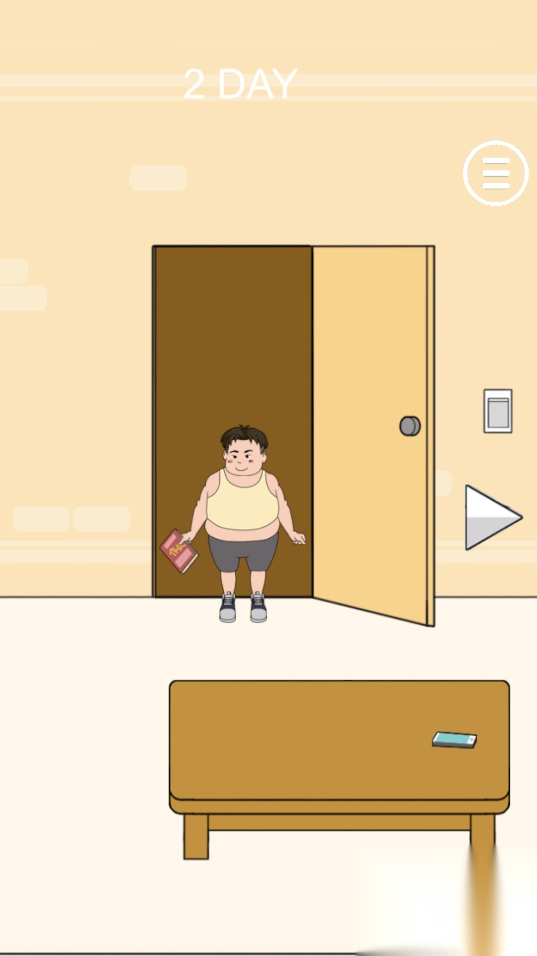 试卷隐藏大师图3