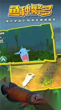 深海巨鲨无尽吞噬图2