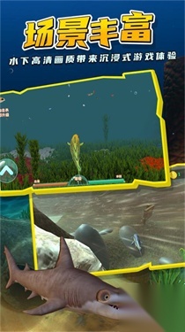 深海巨鲨无尽吞噬图3