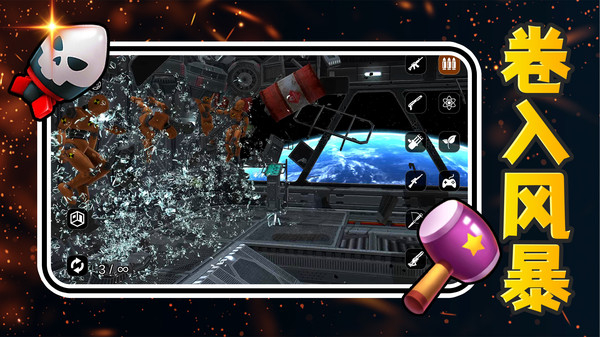 解压宝典2025图1