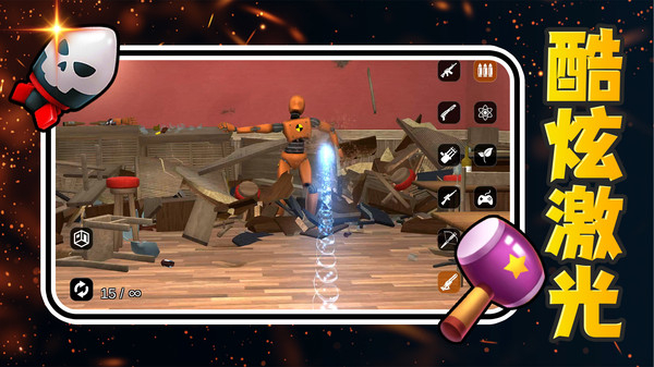 解压宝典2025图2