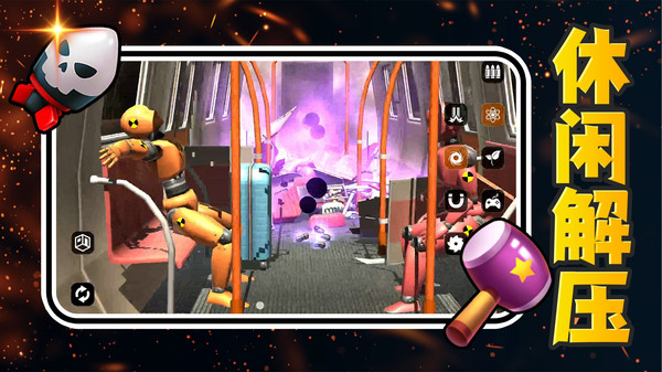 解压宝典2025图3