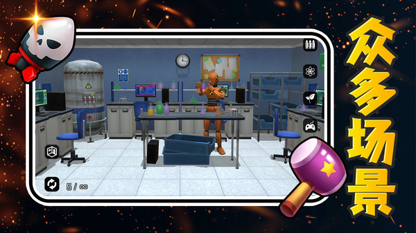 解压宝典2025图4