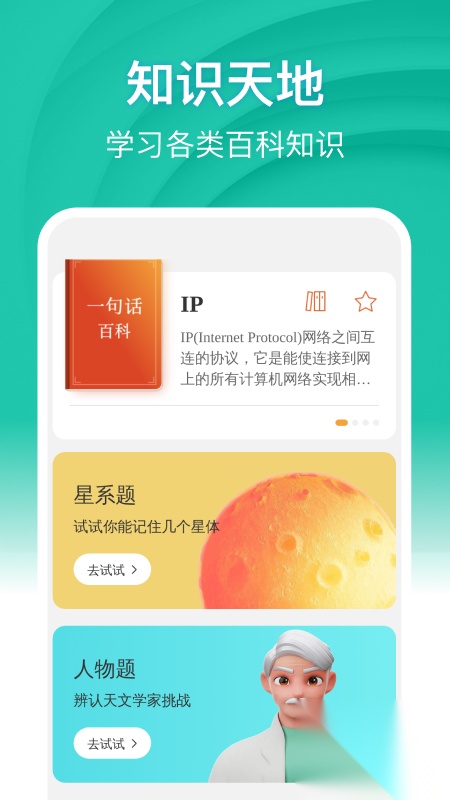 快豹免费清理图2