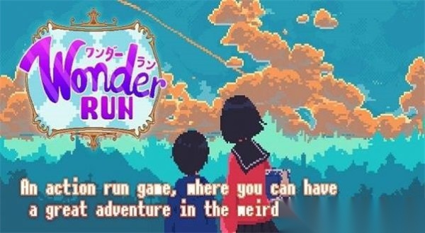 像素艺术跑步图3