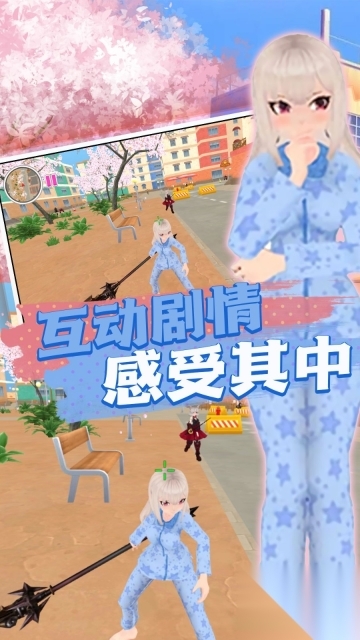 梦幻学园奇葩冒险