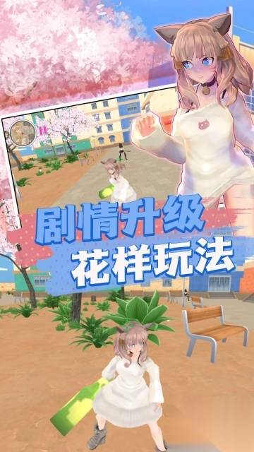 梦幻学园奇葩冒险