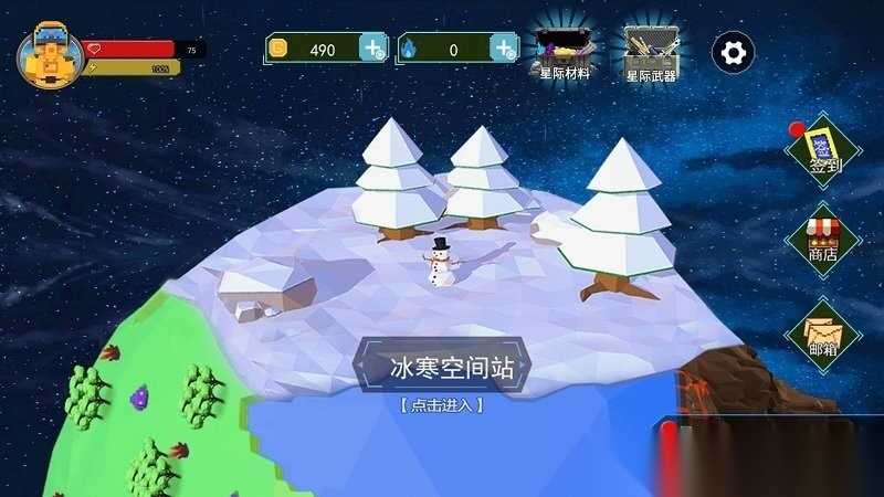 像素魔法创造图3