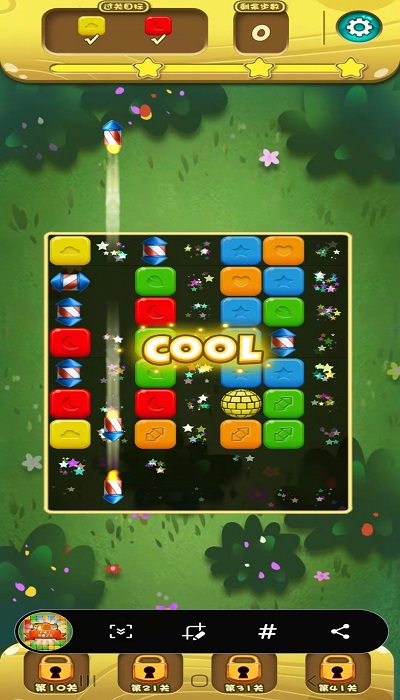 农场金币消消乐图3