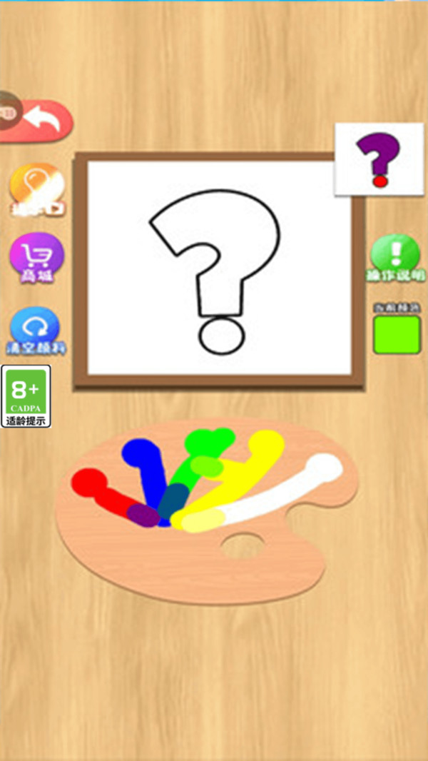 小小漫画家4图1