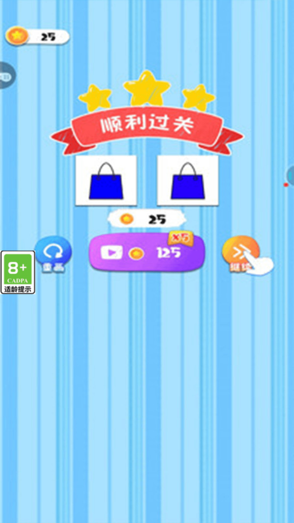 小小漫画家4图4