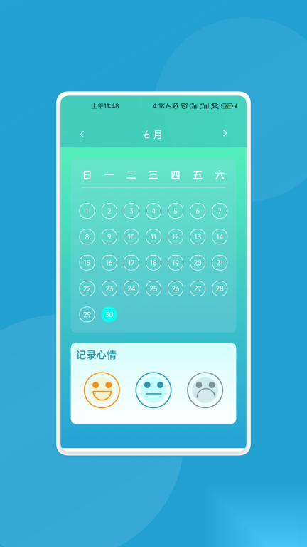 慧控流量方舟图3