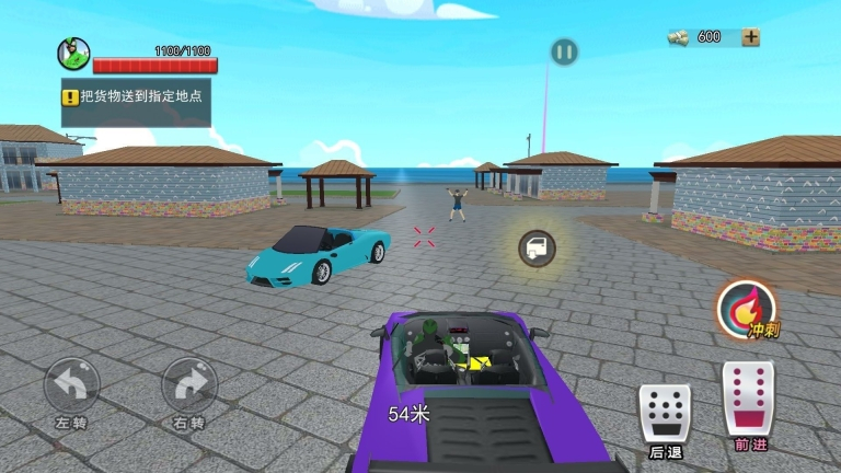 超变城市英雄图1