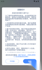 聚卡通图3