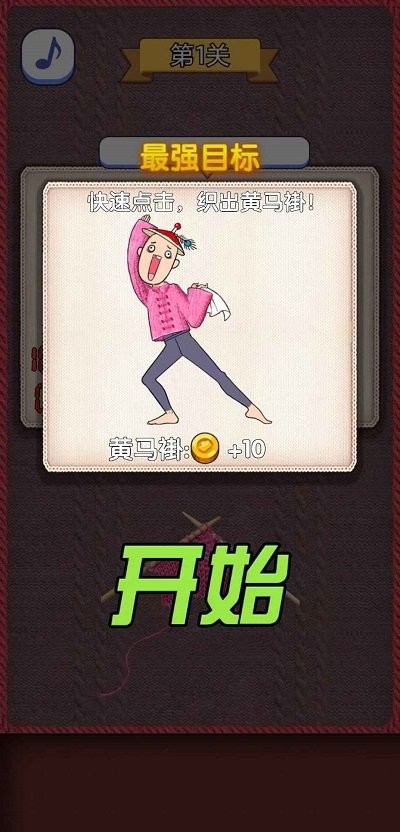 小姐姐我可以图1