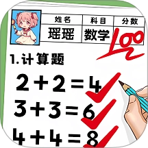 趣味脑洞解谜 V1.1.2