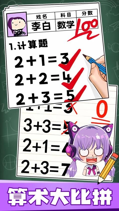 趣味脑洞解谜图3