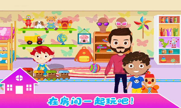 小小生活公寓图1