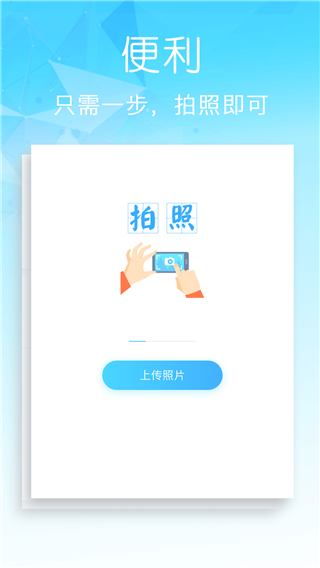 车团长图2