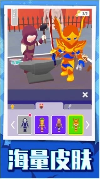 超级王者突击队图2