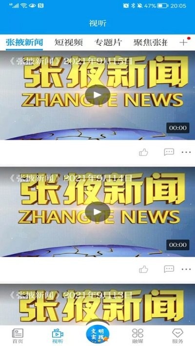 金张掖图2