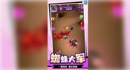 我的超级星球图2