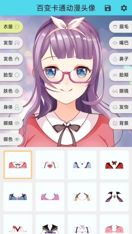 百变卡通动漫头像图4