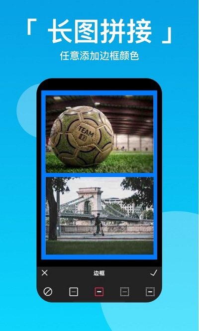 拼图九宫格切图图2