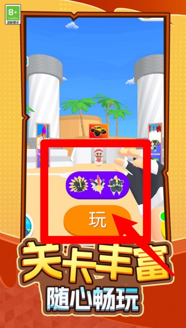 超能宠物大冒险