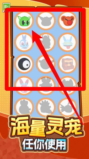 超能宠物大冒险