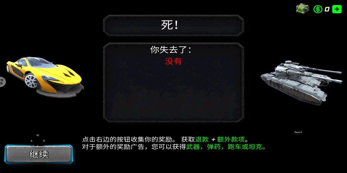 侠义城市英雄图4