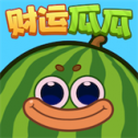 财运瓜瓜 V1.0.0.0
