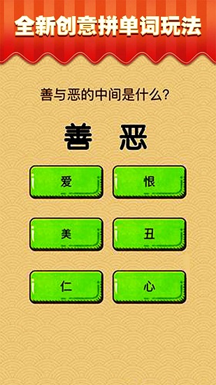 芝士就是力量图1