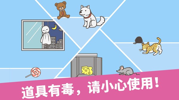 走出办公室逃离公司图3