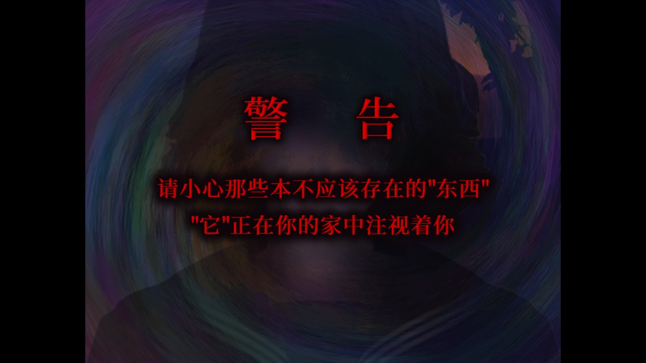 翌日昭和的呼唤图1