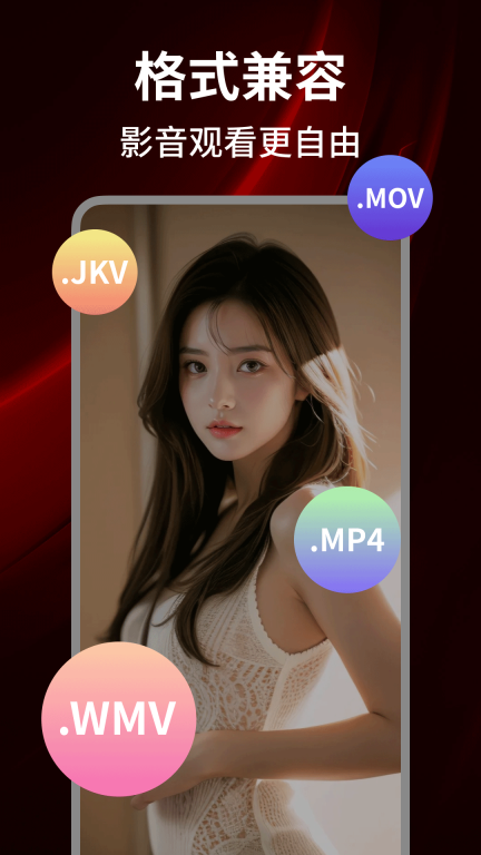 右手视频播放器图4