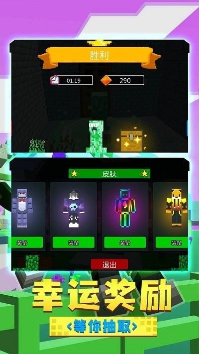 躲猫猫屠夫来袭图2